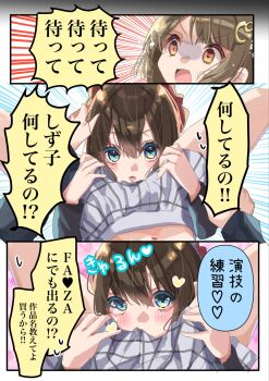 2girls between_legs blue_eyes blush bow brown_hair commentary_request hair_bow hand_on_another's_head heart highres imminent_cunnilingus love_live! love_live!_nijigasaki_high_school_idol_club multiple_girls nakasu_kasumi open_mouth osaka_shizuku pink_eyes plaid_clothes plaid_skirt pleated_skirt red_bow shirt skirt speech_bubble takenokohime translation_request white_shirt yuri