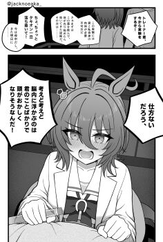 1boy 1girl absurdres agnes_tachyon_(umamusume) animal_ears blush chemical_structure clothes_grab commentary_request earrings hair_between_eyes highres holding holding_test_tube horse_ears horse_girl jack_(jacknoeaka) jewelry lab_coat long_hair looking_at_viewer necktie pov school_uniform short_hair short_necktie single_earring test_tube tracen_school_uniform translation_request umamusume