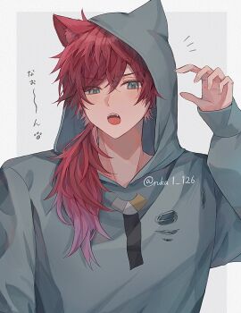 Rule 34 | 1boy, animal ears, arm up, border, cat ears, green eyes, grey hoodie, hair between eyes, highres, hood, hood up, hoodie, kemonomimi mode, lauren iroas, lauren iroas (3rd costume), long hair, long sleeves, looking at viewer, male focus, nijisanji, open mouth, ponytail, red hair, ruka1 126, side ponytail, solo, teeth, upper body, upper teeth only, virtual youtuber, white border