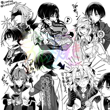 1girl 4boys albedo_(genshin_impact) animal armlet armor ascot behind_another birthmark bloomers blunt_ends bodysuit bracelet bridal_gauntlets cape capelet caramelo_game carrying chest_jewel choppy_bangs cleavage_cutout closed_mouth clothing_cutout coat cross-shaped_pupils crossed_arms crossed_bangs cup detached_sleeves dottore_(genshin_impact) dragon dragon_boy dragon_tail dragon_wings dress expressionless eye_mask eyelashes fur_collar furisode furry_and_humanization gauze gauze_on_cheek gauze_on_forehead gauze_on_nose gem genshin_impact gloves greyscale hair_between_eyes hair_ornament half_crown_braid hand_on_another&#039;s_leg hand_on_another&#039;s_shoulder hand_on_own_arm hand_on_own_thigh heart heart-shaped_gem heart_tail height_difference highres holding holding_animal holding_cup japanese_armor japanese_clothes jewelry juban kimono kote lapels layered_sleeves leaf leaf_hair_ornament long_hair looking_at_another looking_back mask mini_durin_(dragon)_(genshin_impact) mini_durin_(genshin_impact) mini_durin_(human)_(genshin_impact) monochrome mug multiple_boys musical_note nahida_(genshin_impact) neck_ring open_clothes open_coat open_kimono open_mouth pointy_ears pom_pom_(clothes) princess_carry rope scaramouche_(genshin_impact) shimenawa short_sleeves side_ponytail sidelocks sleeve_cuffs small_dragon smile sparkle speech_bubble split_mouth spoken_musical_note sweatdrop symbol-shaped_pupils tail tareme tassel thumbs_up translation_request tsurime twitter_username underwear vision_(genshin_impact) wanderer_(genshin_impact) watermark wings