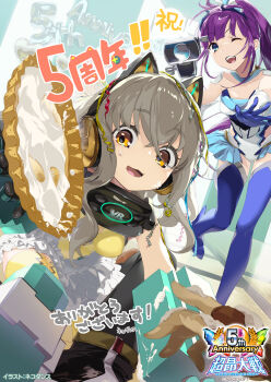 1boy 2girls ;d animal_ear_headphones animal_ears anniversary blue_eyes camera cat_ear_headphones cat_ears choukou_(alicesoft) choukou_taisen_escalation_heroines fake_animal_ears ferria_clarisse headphones highres holding holding_camera ikusabe_tokisada kannagi_mayu multiple_girls official_art one_eye_closed open_mouth outstretched_arm pov purple_hair rukka_(hinata_hari) smile video_camera yellow_eyes