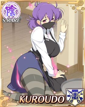 1girl apron aura black_apron black_mask blue_skirt border breasts card_(medium) english_text fallen_down game_cg kunai_hair_ornament kuroudo_(senran_kagura) large_breasts long_sleeves looking_at_viewer mask medium_hair messy_hair mouth_mask non-web_source official_alternate_costume official_art pantyhose purple_eyes purple_hair senran_kagura senran_kagura_new_wave shirt sitting skirt solo striped_clothes striped_pantyhose white_shirt