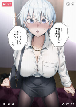 1girl black_background black_skirt blush breasts brown_pantyhose button_gap cleavage collared_shirt commentary_request editor_(kankin_jk) highres jewelry large_breasts livestream long_sleeves looking_at_viewer mishiranu_joshikousei_ni_kankin_sareta_mangaka_no_hanashi necklace open_mouth pantyhose pencil_skirt purple_eyes ryouma_(galley) shirt short_hair skirt solo speech_bubble translated white_hair white_shirt