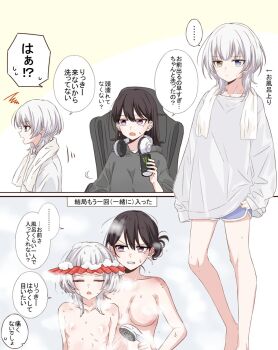 2boys bang_dream! bang_dream!_it's_mygo!!!!! blue_eyes breasts chair closed_mouth collarbone commentary earrings grey_hoodie heterochromia highres hood hood_down hoodie jewelry kaname_raana large_breasts medium_hair monster_energy multiple_boys nipples open_mouth porinki purple_eyes same-sex_bathing shared_bathing shiina_taki single_earring translation_request white_hair yellow_eyes