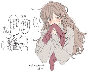 ... 2girls blush brown_hair commentary dayama flat_color from_behind grey_sweater hair_between_eyes half-closed_eyes highres holding long_hair long_sleeves messy_hair multiple_girls multiple_views sena_ajisai simple_background speech_bubble spoken_ellipsis sweat sweater symbol-only_commentary translation_request upper_body watashi_ga_koibito_ni_nareru_wake_naijan_murimuri! white_background yellow_eyes