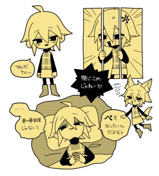 Rule 34 | 1girl, ahoge, anger vein, animal ears, awomoto, boots, chibi, chibi only, crying, crying with eyes open, hair between eyes, hair flaps, iron bars, kemonomimi mode, miniskirt, monochrome, multiple views, on bed, open mouth, pantyhose, pillow, plaid clothes, plaid sweater vest, short hair, sidelocks, skirt, smile, sweater, sweater vest, tail, tears, translation request, turtleneck, turtleneck sweater, under covers, urotsuki, wolf ears, wolf girl, wolf tail, yellow theme, yume 2kki