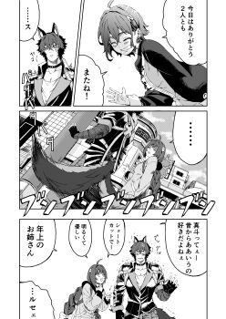 1boy 2girls absurdres animal_ears belle_(zenless_zone_zero) blush commentary_request dog_boy dog_ears dog_tail embarrassed greyscale highres komano_manato mocking monochrome multiple_girls muscular muscular_male nanako70605 scar scar_on_face short_hair size_difference smug tail tail_wagging twintails ukinami_yuzuha zenless_zone_zero