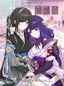 2476421831 2girls absurdres armor artist_self-insert black_hair black_panties blue_pupils blunt_bangs blurry blurry_background braid breasts bridal_gauntlets chinese_commentary cleavage closed_mouth clothing_cutout commission commissioner_insert couple eyeliner genshin_impact hair_ornament hand_on_another's_hand hand_on_another's_head head_tilt heads_together heterochromia highres indoors japanese_clothes kimono large_breasts leaning_on_person leaning_to_the_side light_blush light_smile long_braid long_hair long_sleeves looking_down looking_to_the_side makeup mitsudomoe_(shape) mole mole_under_eye multicolored_eyes multicolored_hair multiple_girls neck_ribbon oc_x_canon off_shoulder original panties ponytail purple_eyes purple_hair purple_kimono purple_nails purple_sash purple_thighhighs raiden_shogun red_eyeliner red_ribbon ribbon sash short_sleeves shoulder_armor shoulder_cutout single_braid single_thighhigh sitting streaked_hair thighhighs thighs tomoe_(symbol) underwear vision_(genshin_impact) white_thighhighs wide_sleeves yuri