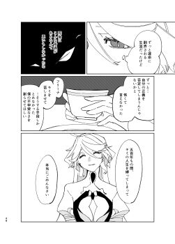 absurdly_long_hair absurdres ahoge cup dress drop-shaped_pupils focalors_(genshin_impact) furina_(genshin_impact) genshin_impact gloves heterochromia highres leaf long_hair lz1f_ds3 monochrome sad short_hair symbol-shaped_pupils talking teacup translation_request very_long_hair white_dress white_gloves yatsume_tsume