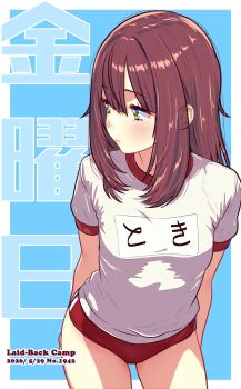 1girl arms_behind_back blue_background border brown_hair buruma closed_mouth commentary_request copyright_name cowboy_shot dated double-parted_bangs green_eyes gym_shirt gym_uniform hair_between_eyes highres jagi_(jagi_souken) light_blush long_hair looking_to_the_side name_tag outside_border red_buruma shirt short_sleeves solo standing toki_ayano translation_request turning_head white_border white_shirt yurucamp
