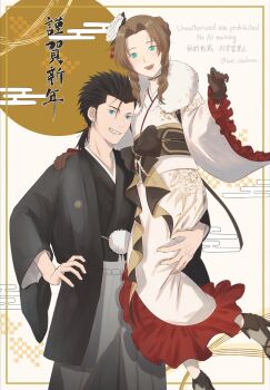 1boy 1girl aerith_gainsborough aerith_gainsborough_(festive_crimson_attire) black_hair black_kimono blue_eyes blush brown_gloves brown_hair buri_osakana carrying carrying_person choker commentary_request couple drill_hair drill_sidelocks feet_out_of_frame final_fantasy final_fantasy_vii final_fantasy_vii:_ever_crisis fur_collar gloves green_eyes grey_hakama grin hakama hakama_pants hand_on_another's_shoulder hand_on_own_hip happy_new_year high_heels highres japanese_clothes kimono lifting_person looking_at_viewer low_ponytail new_year official_alternate_costume open_mouth pants parted_bangs pom_pom_(clothes) ponytail sash sidelocks smile spiked_hair white_kimono wide_sleeves zack_fair