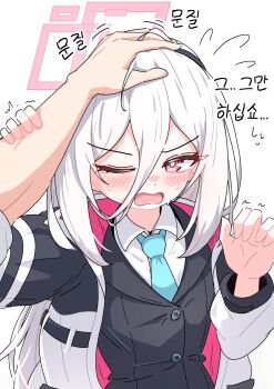 Rule 34 | 1girl, absurdres, blue archive, blush, chilong (heronas), commentary request, halo, highres, jacket, kei (blue archive), kei (new body) (blue archive), korean commentary, korean text, long hair, necktie, one eye closed, translation request, white background, white hair