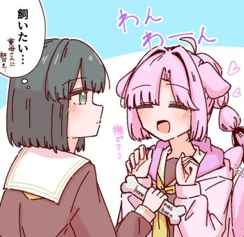 2girls :d ^_^ ahoge animal_ears anyoji_hime black_hair blunt_bangs blunt_ends blush bob_cut bone brown_dress clenched_hands closed_eyes commentary dog_ears dog_tail dress facing_another green_eyes hasu_no_sora_school_uniform heart holding holding_bone hood hooded_jacket jacket kemonomimi_mode link!_like!_love_live! long_hair long_sleeves looking_at_another love_live! momiji_(moj_0404) momose_ginko multiple_girls neckerchief open_clothes open_jacket open_mouth pink_jacket sailor_collar sailor_dress school_uniform short_hair smile speech_bubble tail tail_wagging thought_bubble translated upper_body virtual_youtuber white_background white_sailor_collar winter_uniform yellow_neckerchief