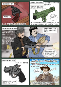Rule 34 | .30-06 springfield, 2boys, ammunition, ammunition belt, ammunition focus, ammunition name, ammunition profile, box, browning m1919, buffalo arms, bullet, shell casing, colt's manufacturing company, colt cobra, cowboy hat, death wish (series), death wish 3, english text, facial hair, firing, fully powered cartridge, grey hair, gun, handgun, hat, jacket, japanese text, leather, leather jacket, m72 law, machine gun, man-portable anti-tank systems, medium machine gun, multiple boys, mustache, muta koji, nammo, nordic ammunition company, paul kersey, pistol, revolver, rifle cartridge, rocket launcher, rodriguez (death wish), s&amp;w model 19, smith &amp; wesson, snubnosed revolver, springfield armory, story time (muta koji), translation request, weapon, weapon focus, weapon name, weapon profile, wildey, wildey f.a.