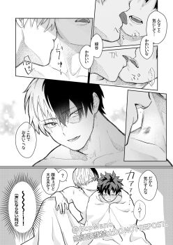 4koma bcowano bed blanket blush boku_no_hero_academia comic completely_nude curly_hair freckles hickey_marks highres kiss licking midoriya_izuku multicolored_hair nude on_bed scar sex tododeku todoroki_shoto two-tone_hair yaoi