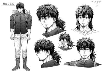 Rule 34 | 1boy, beard, blush, boots, boroboro no elf-san wo shiawase ni suru kusuri uri-san, closed mouth, collarbone, commentary request, cropped shoulders, facial hair, full body, greyscale, hair down, kusuriuri-san, looking at viewer, male focus, medium hair, monochrome, multiple expressions, multiple views, muscular, muscular male, open mouth, pants, parted lips, ponytail, reference sheet, shingio82, shirt, simple background, standing, sweat, translation request, white background