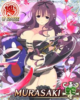 1girl :o arm_up aura bebe-tan bikini black_bikini black_ribbon black_sarong black_thighhighs border breasts card_(medium) character_name cross-laced_bikini cross-laced_clothes game_cg hair_between_eyes hair_ribbon holding holding_stuffed_toy huge_breasts long_hair looking_at_viewer murasaki_(senran_kagura) official_art prehensile_hair purple_eyes purple_hair ribbon sarong see-through_clothes see-through_sarong senran_kagura senran_kagura_new_wave solo stuffed_animal stuffed_toy swimsuit teddy_bear thighhighs third-party_source very_long_hair