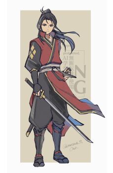 Rule 34 | 1boy, black hair, black pants, black socks, border, brown background, closed mouth, commentary request, full body, grey eyes, highres, hikari ku, holding, holding sheath, holding sword, holding weapon, japanese clothes, katana, long hair, male focus, octopath traveler, octopath traveler ii, onesan 7, pants, parted bangs, ponytail, red tunic, sheath, socks, solo, standing, sword, tabi, tunic, twitter username, weapon, white border