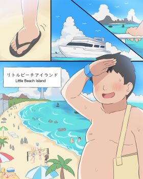 2boys 4girls beach blue_sky boat bubukka cloud day faceless faceless_male fat fat_man highres multiple_boys multiple_girls ocean original outdoors palm_tree parasol sky summer tree umbrella watercraft