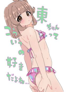 Rule 34 | 1girl, ass, back, bare back, bikini, brown eyes, commentary request, dateroonyan, flat chest, frilled bikini, frills, grabbing own ass, looking at viewer, shoulder blades, solo, sweat, swimsuit, taiga kurumi, talking, trapezium