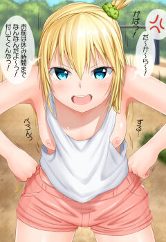 1girl akane_aya areola_slip bare_arms bare_shoulders blonde_hair blue_eyes blush breast_slip breasts commentary_request day downblouse guchiota_field hair_between_eyes hair_ornament hair_scrunchie hands_on_own_hips hanging_breasts long_bangs long_hair looking_at_viewer loose_clothes loose_shirt nipple_slip nipples no_bra open_mouth original outdoors oversized_clothes oversized_shirt pink_shorts pov scrunchie shirt short_shorts shorts sidelocks solo standing tank_top teeth translation_request tree tsurime upper_teeth_only v-shaped_eyebrows white_tank_top