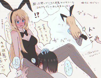 Rule 34 | 2girls, animal ear hairband, animal ears, bed, between legs, black hair, black leotard, black pantyhose, black shoes, blonde hair, blue eyes, blush, commentary request, cunnilingus, cunnilingus through clothes, detached collar, fake animal ears, fishnets, glasses, hairband, hand on another's head, high heels, kamikoshi sorawo, kgr 1622, leotard, long hair, multiple girls, nishina toriko, open mouth, oral, pantyhose, playboy bunny, rabbit ear hairband, rabbit ears, red-framed eyewear, shoes, short hair, speech bubble, strapless, strapless leotard, sweat, translation request, transparent hand, urasekai picnic, white background, wrist cuffs, yuri