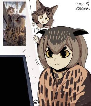 2girls :< absurdres animal_ears artist_name artist_self-insert bird black_eyes black_hair blanket brown_hair cat cat_ears cat_girl collarbone colored_sclera creature_and_personification double-parted_bangs eagle-owl_(gegegekman) frown gegegekman hair_between_eyes highres looking_at_another monitor multicolored_hair multiple_girls open_mouth original owl owl_ears owl_girl peeking_out personification photo_inset reference_inset signature sweater thick_eyebrows turtleneck turtleneck_sweater v-shaped_eyebrows yellow_sclera