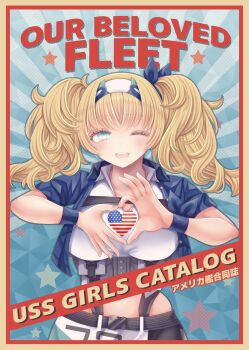 Rule 34 | 1girl, american flag, blonde hair, blue eyes, blue jacket, blue ribbon, breasts, collared shirt, commentary request, english text, four-finger heart hands, gambier bay (kancolle), gambier bay mk ii (kancolle), hair between eyes, hair ribbon, hairband, heart, heart hands, highres, jacket, kantai collection, large breasts, long hair, midriff, multicolored hairband, nagi kantai114, one eye closed, open mouth, ribbon, shirt, smile, solo, translation request, twintails, upper body, white shirt, wristband