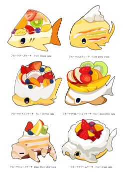 animal-themed_food apple apple_slice blueberry cheesecake commentary crepe english_commentary food food_focus food_name fruit fruitcake highres kiwi_(fruit) kiwi_slice no_humans okashitofushigi original shark simple_background strawberry white_background