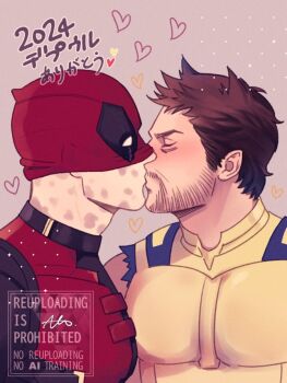 2024 2boys beard blush bodysuit brown_hair closed_eyes commentary_request couple deadpool deadpool_&amp;_wolverine deadpool_(series) facial_hair heart kiss male_focus marvel mask mask_lift multicolored_bodysuit multiple_boys muscular muscular_male pectorals red_bodysuit red_mask scar scars_all_over sherlock7akane sleeveless superhero_costume too_many two-tone_bodysuit wolverine_(x-men) x-men yaoi yellow_bodysuit