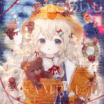 1girl animated animated_gif antlers black_choker blinking blonde_hair blue_dress blue_eyes blurry blurry_background boqing_xiao_guafu bow bowtie buttons chinese_commentary choker christmas christmas_wreath cityscape collared_jacket collared_shirt commentary_request commission dated dress expressionless eyelashes floating floating_object food-themed_hair_ornament frilled_shirt_collar frills gingerbread_man gingerbread_man_hair_ornament hair_between_eyes hair_ornament hair_rings hairclip hat holding holding_stuffed_toy holly_hair_ornament horns jacket light_blush long_hair long_sleeves loose_hair_strand night open_clothes open_jacket open_mouth orange_hat orange_jacket original outdoors parted_lips pinafore_dress puffy_long_sleeves puffy_sleeves red_bow red_bowtie reindeer_antlers ribbon sailor_collar sample_watermark shirt sleeve_ribbon sleeveless sleeveless_dress smile snowing solo stuffed_animal stuffed_toy teddy_bear too_many_watermarks upper_body very_long_hair watermark wavy_hair white_ribbon white_sailor_collar white_shirt wreath x_hair_ornament