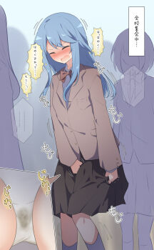 1girl ^_^ arm_at_side between_legs black_skirt blue_hair blush bow bowtie breast_pocket brown_jacket buttons close-up closed_eyes clothes_grab collared_shirt embarrassed female_focus flat_chest hand_between_legs have_to_pee highres jacket japanese_text kneehighs knees_together_feet_apart long_hair long_sleeves miniskirt motion_lines multiple_views nose_blush open_mouth original panties pee peeing peeing_self people pleated_skirt pocket queue red_bow red_bowtie school_uniform shirt sidelocks skirt skirt_grab socks solo_focus speech_bubble standing thought_bubble translated trembling underwear urine_meter v-shaped_eyebrows watakarashi wet wet_clothes wet_panties white_panties