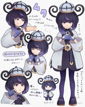 1girl 1other belt belt_buckle black_dress black_hair black_pantyhose black_shoes blunt_bangs bob_cut buckle chibi chiimako clenched_hand clenched_hands closed_eyes closed_mouth coat dress eyelashes gloves gradient_hair gradient_pantyhose gwynn_(pokemon) hat highres interlocked_fingers long_sleeves looking_at_viewer multicolored_hair multiple_views nintendo o-ring o-ring_belt open_clothes open_coat own_hands_together pantyhose parted_lips partially_fingerless_gloves pokemon pokemon_legends:_z-a purple_eyes purple_hair purple_pantyhose shoes short_hair smile speech_bubble translation_request white_coat wide_sleeves