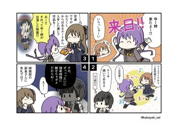 Rule 34 | 0 0, 4girls, ^ ^, arms up, arrow (symbol), assault lily, beamed eighth notes, black capelet, black footwear, black hair, black ribbon, black skirt, blue background, blunt bangs, border, bow, bowtie, braid, braided ponytail, brown hair, brown thighhighs, capelet, chibi, circle, closed eyes, cropped jacket, detached sleeves, dvd case, eighth note, emphasis lines, fine art parody, flower, futagawa fumi, giving, grey jacket, hair flower, hair ornament, hair ribbon, hair scrunchie, hand on own chin, hands on own cheeks, hands on own face, hands up, high-waist skirt, highres, holding case, jacket, juliet sleeves, kabayaki (kabayaki eel), kuo shenlin, long hair, long sleeves, looking at another, looking at object, low ponytail, low twin braids, low twintails, multiple girls, musical note, neck ribbon, no mouth, notice lines, one side up, open hands, open mouth, orange background, orange hair, outstretched arms, parody, polka dot, polka dot background, ponytail, profile, puffy sleeves, purple hair, ribbon, school uniform, scrunchie, shade, shirt, shoes, short sleeves, siblings, side ponytail, side slit, single braid, sisters, skirt, smile, solid oval eyes, speech bubble, square knot, standing, the scream, thighhighs, translated, twin braids, twintails, twitter username, two-tone background, wang lifen, wang yujia, white background, white border, white flower, white ribbon, white scrunchie, white shirt, yellow bow, yellow bowtie, yurigaoka girls academy school uniform