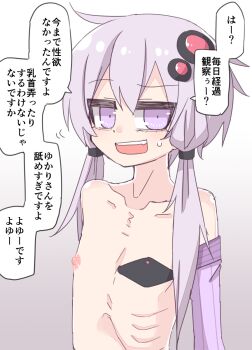1girl collarbone commentary_request flat_chest hair_ornament highres large_variant_set long_hair looking_at_viewer miri_(miri_1m) nipples open_mouth purple_eyes purple_hair ribs skinny solo speech_bubble sternum teeth translation_request twintails upper_teeth_only variant_set voiceroid yuzuki_yukari