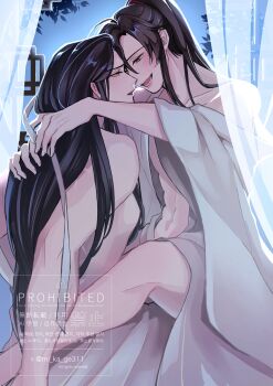 Rule 34 | 2boys, abs, absurdres, ahoge, alternate costume, artist name, bare legs, bathrobe, bishounen, black hair, blush, brown hair, collarbone, commentary request, couple, curtains, eye contact, grey eyes, highres, hug, indoors, lan wangji, long hair, looking at another, male focus, mi ka ge311, modao zushi, multiple boys, naked robe, navel, night, nude, off shoulder, open clothes, open mouth, open robe, pectorals, ponytail, robe, scar, scar on back, see-through curtains, sidelocks, single bare shoulder, sitting, sitting on lap, sitting on person, smile, toned, toned male, topless male, twitter username, watermark, wei wuxian, white robe, window, yaoi, yellow eyes