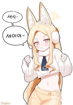 1girl absurdres alternate_costume animal_ears blonde_hair blue_archive blue_necktie blush bow clenched_hands commentary_request cowboy_shot cropped_jacket ear_flower earmuffs eggrice_v flower fox_ears fur-trimmed_jacket fur_collar fur_trim halo highres jacket korean_commentary korean_text long_hair long_sleeves looking_at_viewer midriff navel necktie orange_eyes pants parted_bangs seia_(blue_archive) simple_background solo translated twitter_username v-shaped_eyebrows very_long_hair white_background white_flower white_jacket yellow_bow yellow_halo yellow_pants