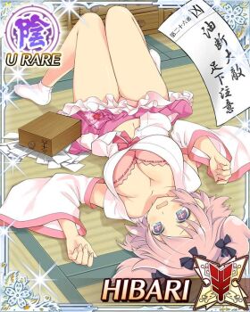 Rule 34 | + +, 1girl, :o, blue eyes, border, bow, box, breasts, card (medium), character name, cleavage, detached sleeves, flower-shaped pupils, game cg, hair bow, hibari (senran kagura), japanese clothes, kimono, knees up, large breasts, lying, navel, official art, on back, panties, paper, pink hair, pink panties, pink pupils, pink skirt, senran kagura, senran kagura new wave, short twintails, skirt, solo, symbol-shaped pupils, tatami, tearing up, third-party source, twintails, underwear, white kimono