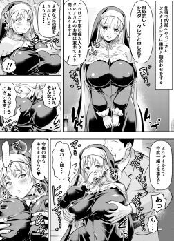 behind_another blush breasts commentary_request covered_erect_nipples curvy grabbing_another's_breast grabbing_from_behind greyscale groping heart heart-shaped_pupils highres huge_breasts long_hair monochrome nijisanji nun nun_headdress open_mouth osuwaani sexual_harassment sister_claire smile speech_bubble sweat symbol-shaped_pupils virtual_youtuber