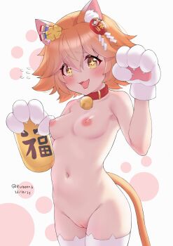 1girl absurdres alternate_animal_ears alternate_tail animal_ears animal_hands breasts cat_ears cat_girl cat_tail collar commentary daruma_doll english_commentary gloves hair_ornament highres maneki-neko matikanefukukitaru_(umamusume) medium_breasts navel nipples nude open_mouth orange_hair paw_gloves petite pussy ruinone short_hair solo tail thighhighs umamusume uncensored white_thighhighs
