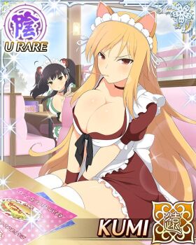Rule 34 | 2girls, :o, alternate costume, animal ears, apron, arms between legs, blonde hair, booth seating, border, breasts, breasts squeezed together, brown eyes, brown hair, card (medium), character name, choker, cleavage, dress, enmaided, food, food in mouth, fox ears, fox girl, frilled apron, frills, game cg, green dress, imminent pocky kiss, kitsune, kumi (senran kagura), large breasts, long hair, looking at viewer, maid, maid apron, maid cafe, maid headdress, misato (senran kagura), multiple girls, official art, pocky, pocky in mouth, puffy sleeves, raccoon ears, red choker, red dress, red eyes, senran kagura, senran kagura new wave, short twintails, sitting, skindentation, slit pupils, solo focus, thighhighs, tsundere, twintails, very long hair, waist apron, white apron, white thighhighs