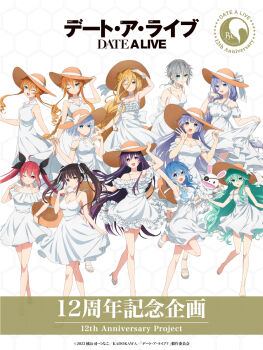 6+girls aqua_eyes armlet artist_request black_hair blonde_hair blue_eyes blue_hair date_a_live everyone gold_armlet green_hair heterochromia highres honjou_nia itsuka_kotori izayoi_miku kyouno_natsumi multiple_girls murasame_reine no_eyewear off_shoulder official_art orange_hair purple_eyes purple_hair red_eyes tokisaki_kurumi twintails yatogami_tohka yellow_eyes