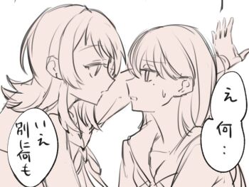 Rule 34 | 2girls, bang dream!, bang dream! it's mygo!!!!!, commentary request, eye contact, greyscale, hanasakigawa school uniform, kabedon, long hair, long sleeves, looking at another, monochrome, multiple girls, parted lips, sailor collar, school uniform, setou (bpdne), shiina taki, speech bubble, sweatdrop, translation request, yahata umiri, yuri