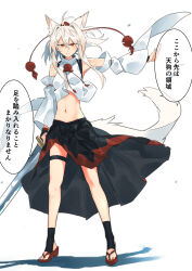 Rule 34 | 1girl, absurdres, alternate hair length, alternate hairstyle, animal ear fluff, animal ears, black skirt, black socks, breasts, closed mouth, commentary request, detached sleeves, frown, full body, hair between eyes, hat, highres, holding, holding sword, holding weapon, inubashiri momiji, kakaricho dairi, long bangs, long hair, looking at viewer, medium breasts, midriff, navel, okobo, pom pom (clothes), red eyes, red footwear, red skirt, sandals, shirt, simple background, skirt, sleeveless, sleeveless shirt, socks, solo, stirrup legwear, sword, tail, toeless legwear, tokin hat, touhou, translation request, two-tone skirt, v-shaped eyebrows, weapon, white background, white hair, white shirt, white sleeves, window, wolf ears, wolf girl, wolf tail