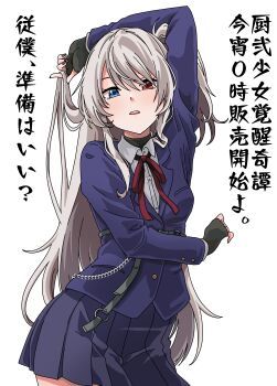 1girl absurdres arm_over_head arm_up black_gloves black_skirt blazer blue_eyes blue_jacket buttons commentary_request fingerless_gloves forest_(4423) gloves grey_hair hair_between_eyes heterochromia highres holding holding_own_hair jacket long_hair long_sleeves looking_at_viewer monogatari_(series) neck_ribbon one_side_up original parody red_eyes red_ribbon ribbon school_uniform senjougahara_hitagi_arm_up_pose simple_background skirt solo translation_request white_background