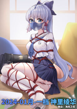 1girl arms_behind_back ayaka_(genshin_impact) bdsm blue_eyes blue_hair blue_necktie bondage bound breasts cloth_gag commentary_request crotch_rope gag gagged genshin_impact highres improvised_gag large_breasts long_hair looking_at_viewer midriff_peek necktie no_shoes over_the_nose_gag pleated_skirt ponytail purple_ribbon restrained ribbon sailor_collar school_uniform serafuku shibari shibari_over_clothes skirt soles solo thighhighs very_long_hair white_serafuku white_thighhighs yiduan_zhu