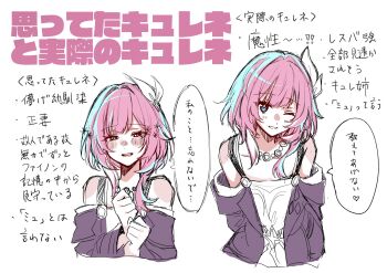 1girl bare_shoulders blue_eyes blush clenched_hands collarbone commentary_request critical_micell cyrene_(aedes_elysiae)_(honkai:_star_rail) cyrene_(honkai:_star_rail) dress hair_between_eyes hair_ribbon hands_up highres honkai:_star_rail honkai_(series) jacket jewelry lapels long_sleeves looking_at_viewer multicolored_hair multiple_views necklace one_eye_closed open_clothes open_jacket open_mouth pink_hair purple_jacket ribbon short_hair sidelocks simple_background sleeveless sleeveless_dress smile speech_bubble streaked_hair teeth translation_request upper_body white_background white_dress white_hair white_ribbon wide_sleeves