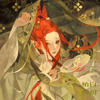 1girl baichuan_baichuan brown_theme closed_mouth expressionless eyelashes eyeshadow fingernails flower gem hair_flower hair_ornament hand_fan highres holding holding_fan lips long_hair long_sidelocks long_sleeves looking_at_viewer makeup original pearl_(gemstone) red_eyes red_eyeshadow red_hair rouge_(makeup) shawl sidelocks solo square tattoo upper_body