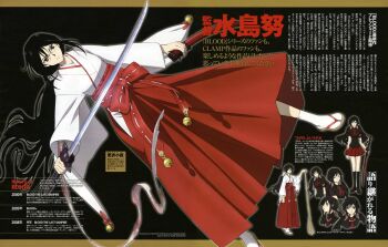 10s 1girl bell blood-c clamp gotou_takayuki highres jingle_bell katana kisaragi_saya sword weapon
