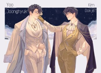 Rule 34 | 2boys, ascot, black coat, black hair, character name, coat, coat on shoulders, collared shirt, commentary, eyeempty, gloves, hand in pocket, hand on own hip, holding, holding gloves, holding unworn clothes, kim dokja, male focus, multiple boys, omniscient reader's viewpoint, parted lips, shirt, short hair, simple background, sky, standing, star (sky), starry sky, teeth, untranslatable commentary, unworn gloves, vest, white ascot, white background, white coat, white gloves, white shirt, yaoi, yellow gloves, yellow vest, yoo joonghyuk